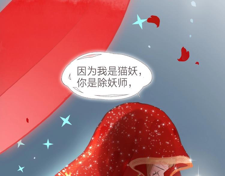 第1话  人生若如初见16