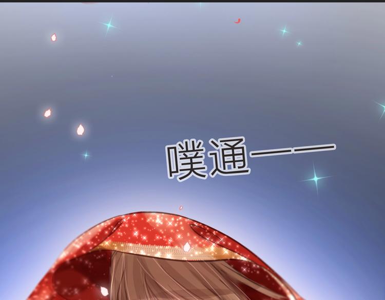 第15话  大婚前夕12
