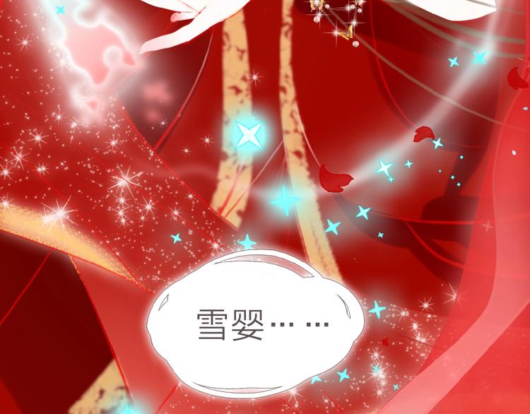 第1话  人生若如初见9