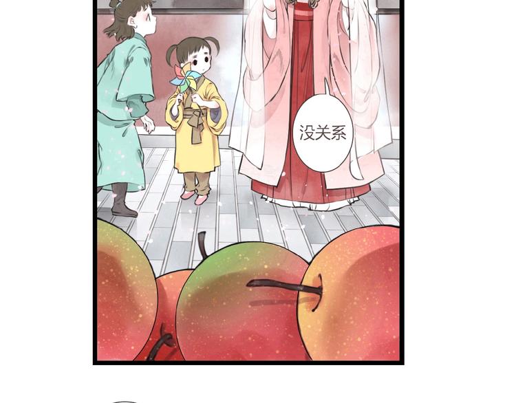 第1话  人生若如初见45
