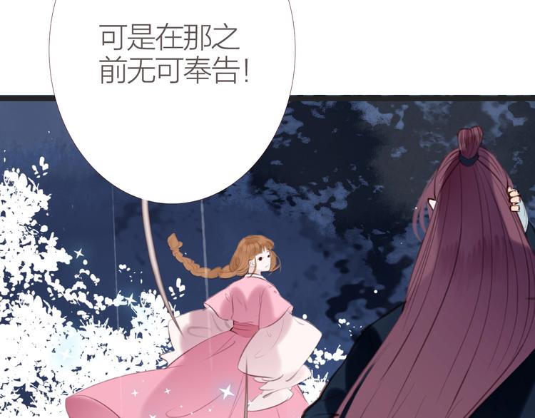 第5话  妖术69