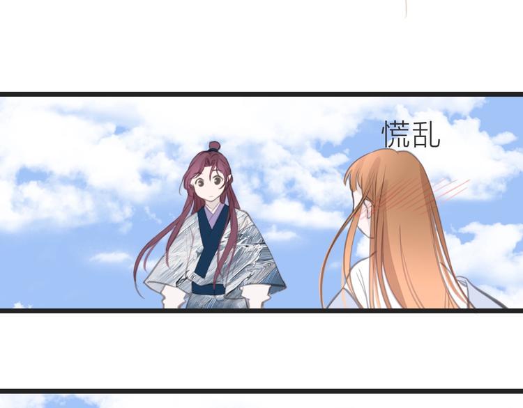 完结篇54