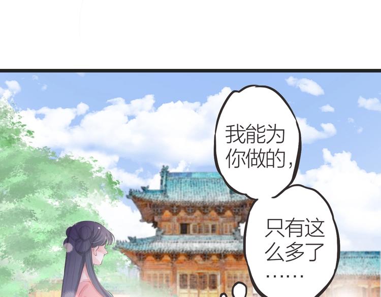 第11话  苏母35