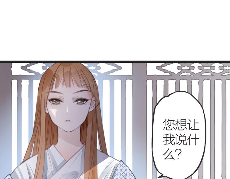 第11话  苏母43