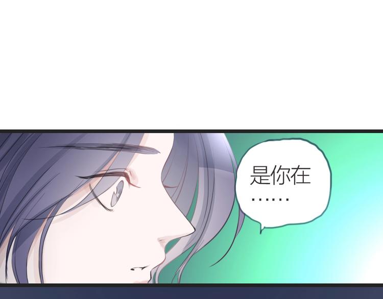 第13话  荒野历险记30