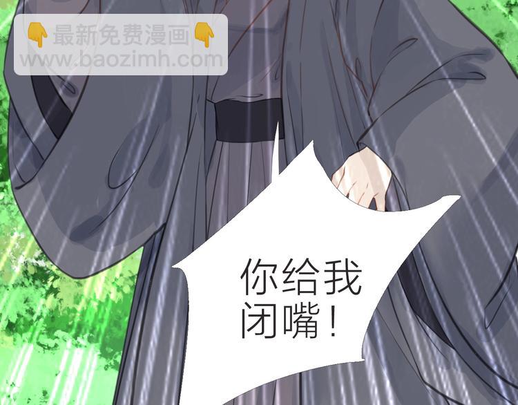 第15话  大婚前夕58