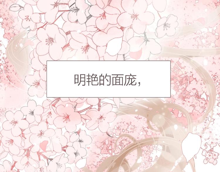 第2话  传说中的未婚妻6