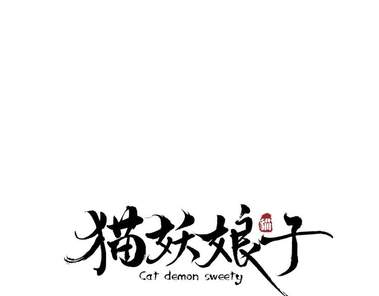 第16话  明净0