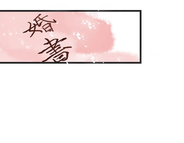 第7话  闯入72
