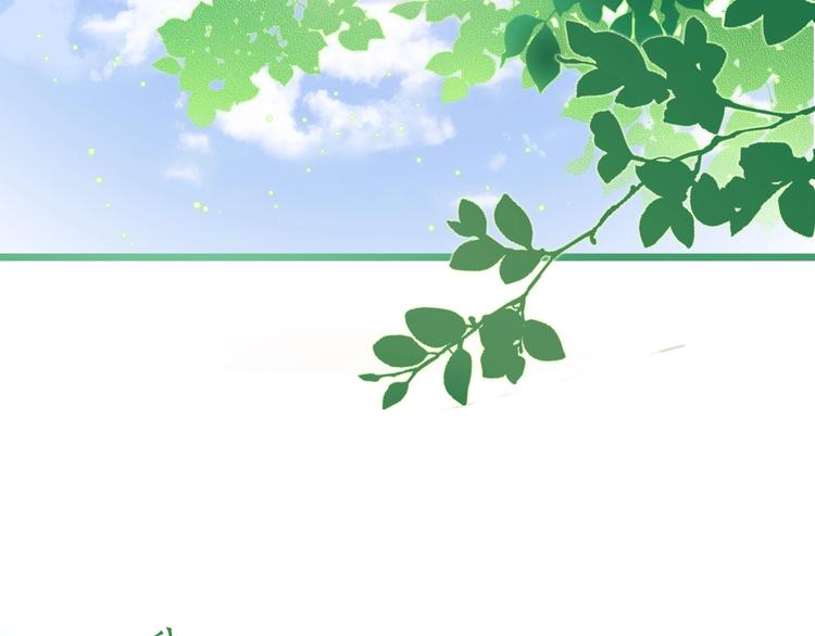 第3话  少年似花10