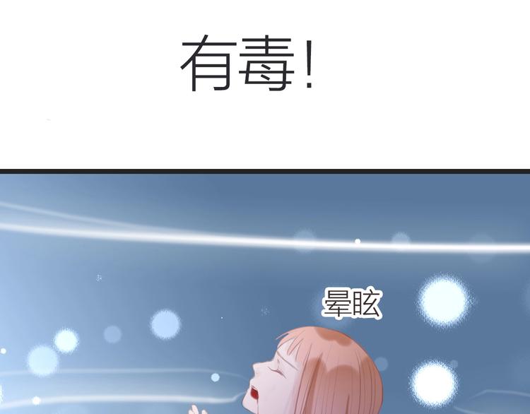 第11话  苏母78