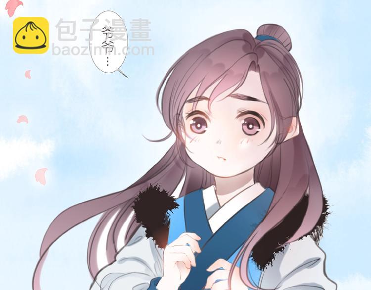 第1话  人生若如初见108