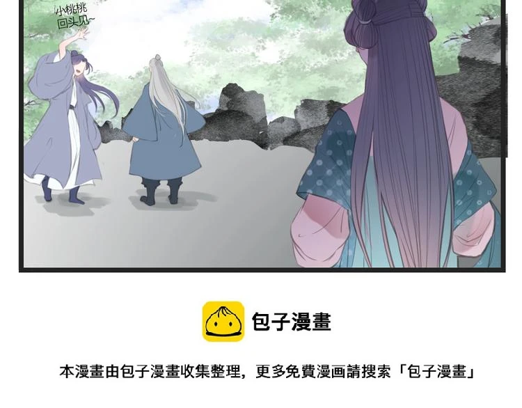 第10话  他也可以99
