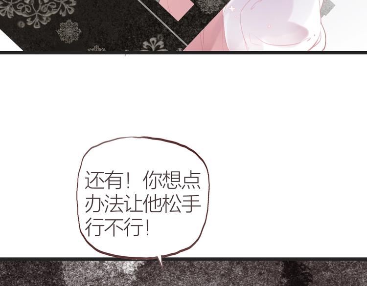 第8话  苏家大少爷41