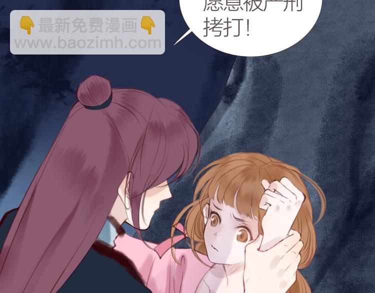 第5话  妖术37