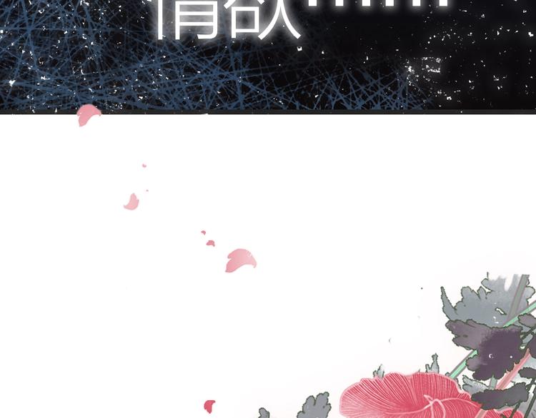 第7话  闯入3