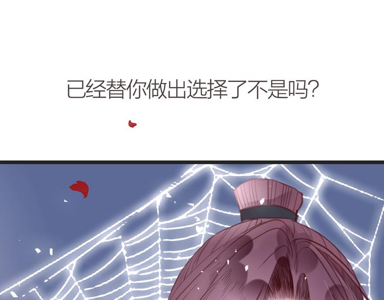 第7话  闯入77