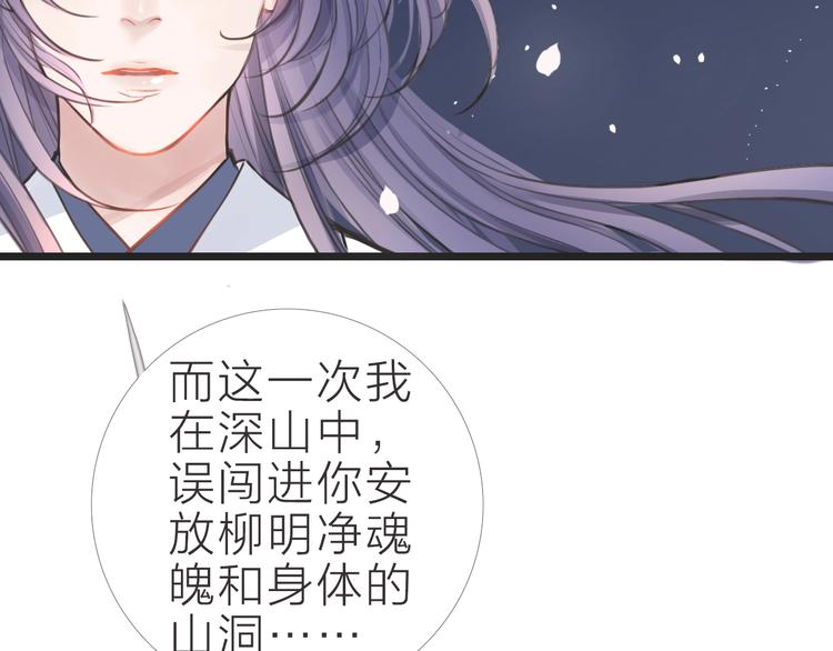 第16话  明净83