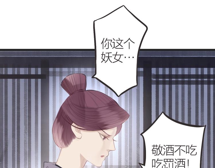 第11话  苏母58
