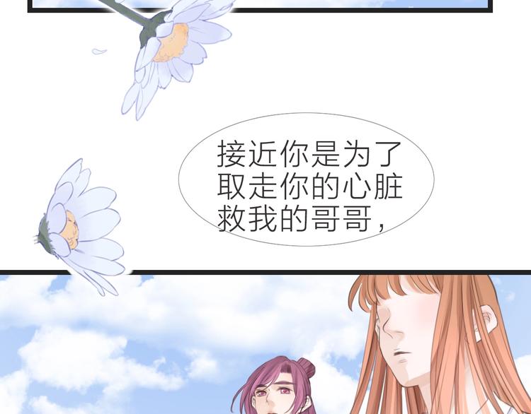 完结篇40
