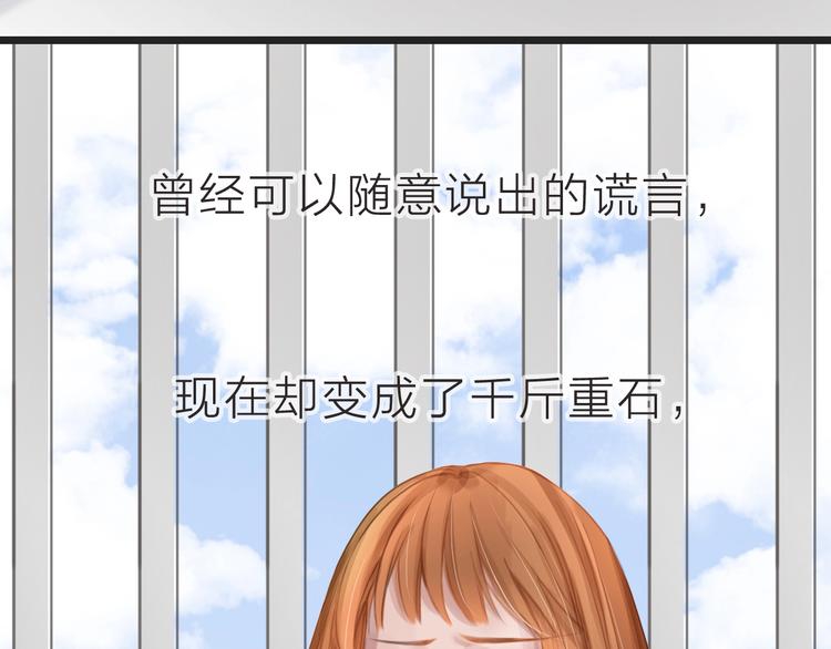 第15话  大婚前夕25