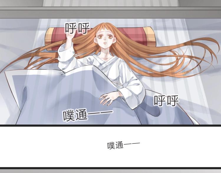 第15话  大婚前夕23