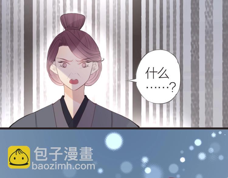 第12话  传达心意10