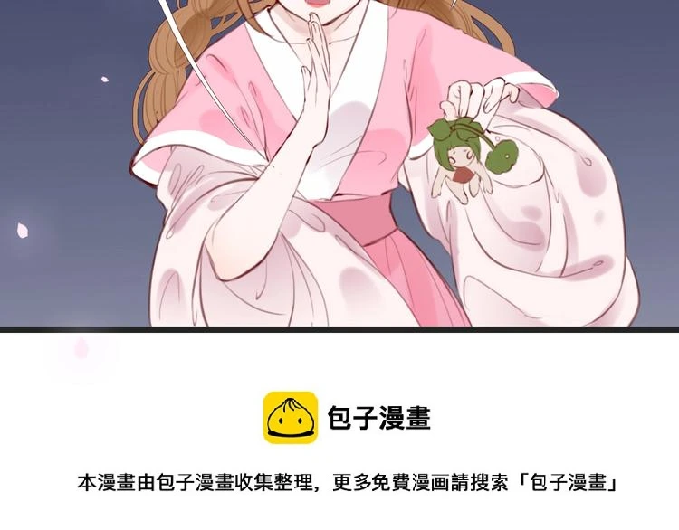 第4话  又见苏家郎99