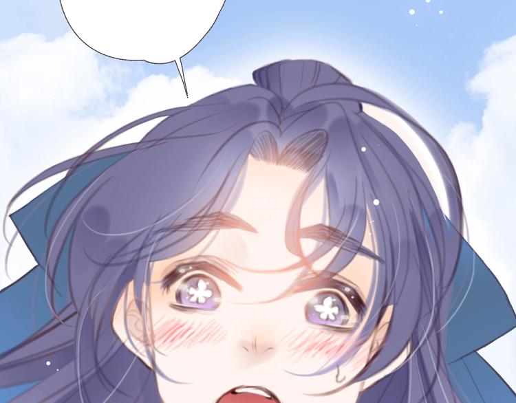 第3话  少年似花51