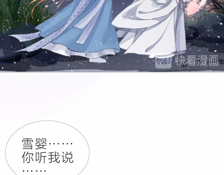 第16话  明净81