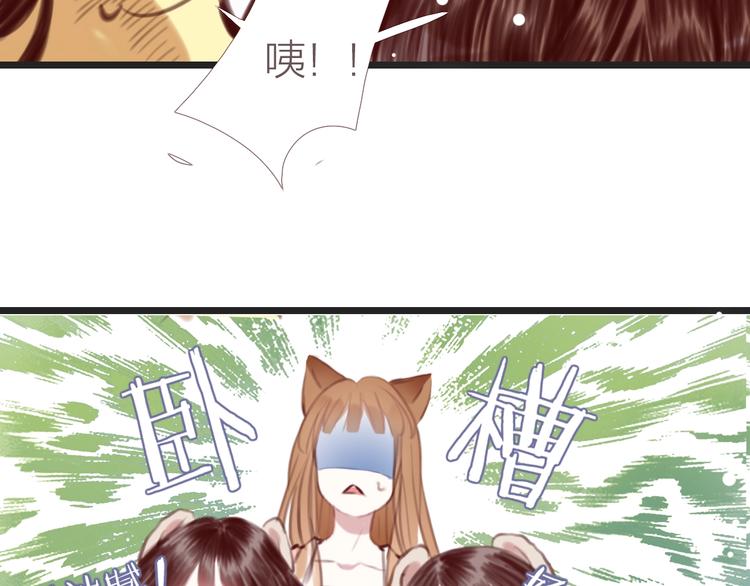 第3话  少年似花81