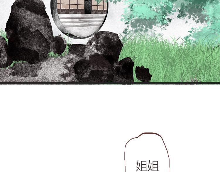 第8话  苏家大少爷35