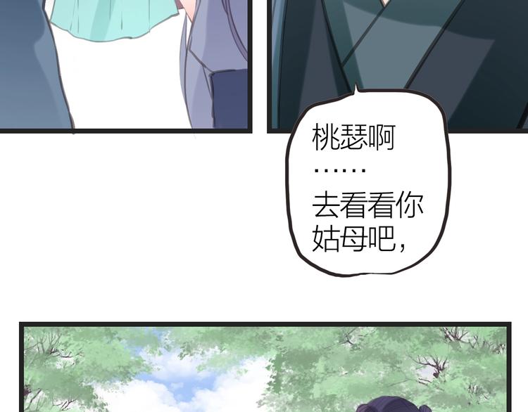 第10话  他也可以98
