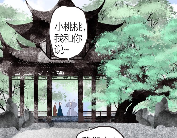 第10话  他也可以89