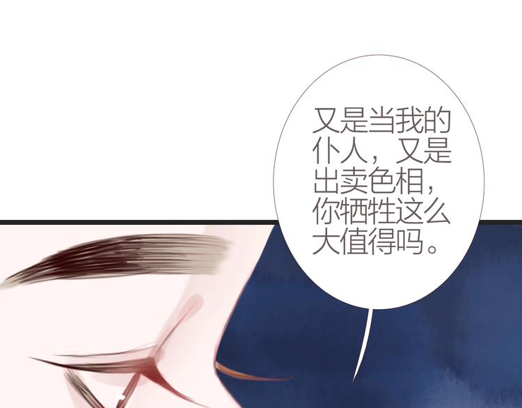 第5话  妖术100