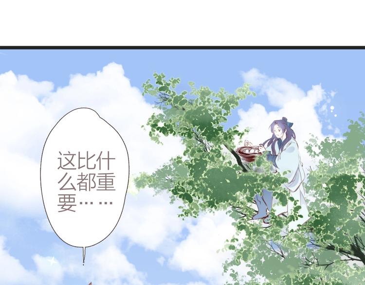 第3话  少年似花26