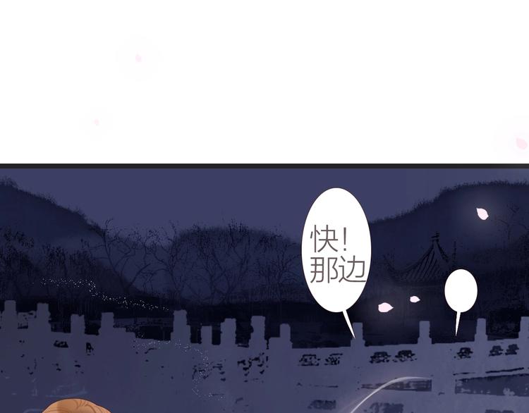 第4话  又见苏家郎126