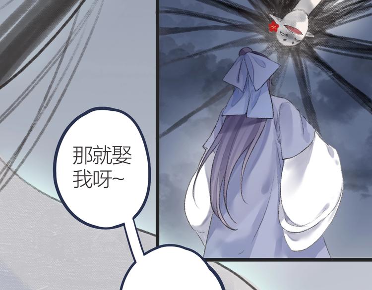 第13话  荒野历险记8