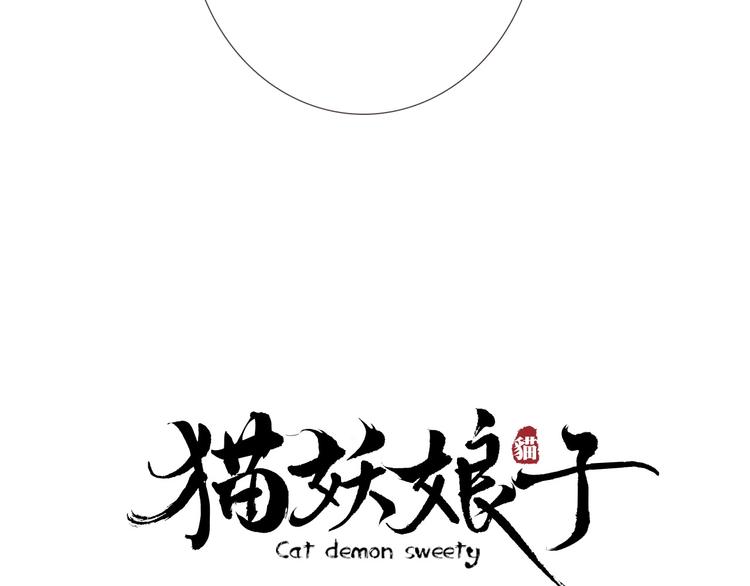 第3话  少年似花7