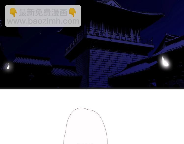 第3话  少年似花109