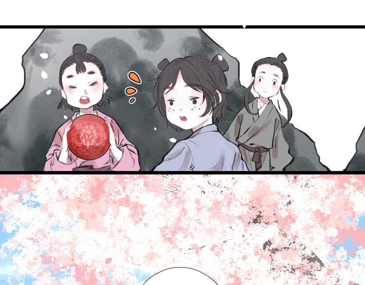 第1话  人生若如初见81
