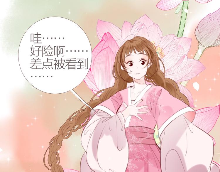 第4话  又见苏家郎69