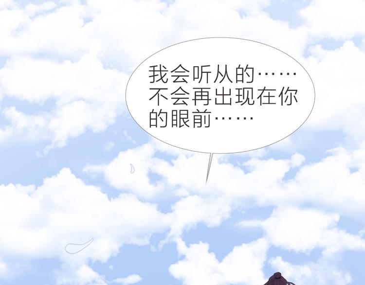 完结篇44