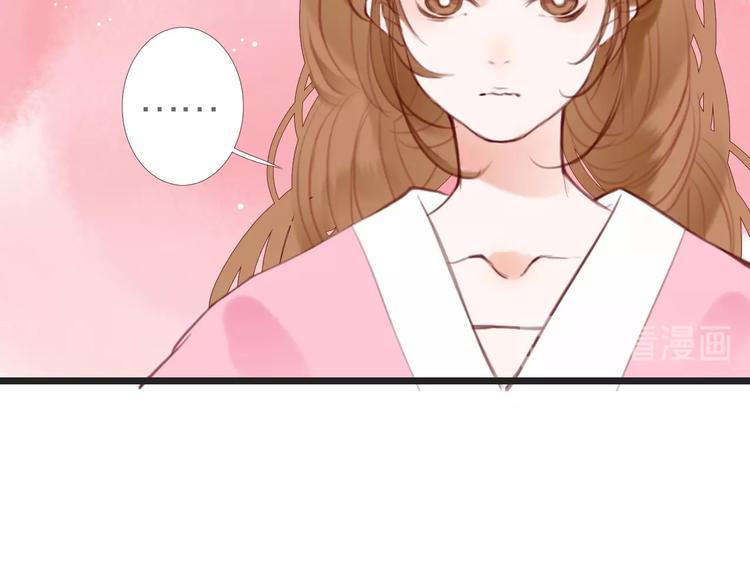 第4话  又见苏家郎85