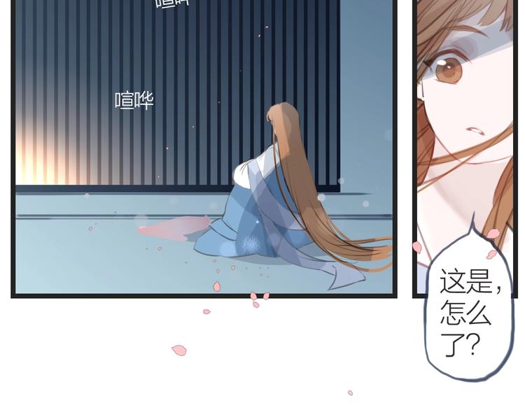 第13话  荒野历险记55
