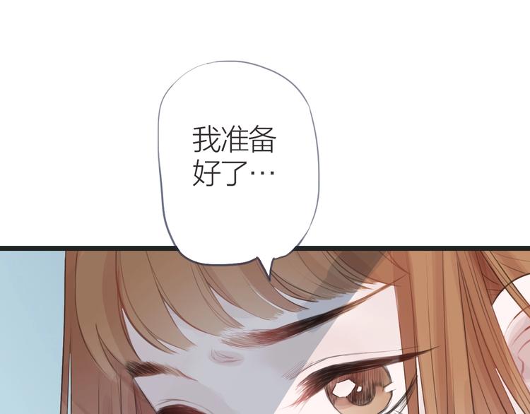 第13话  荒野历险记47