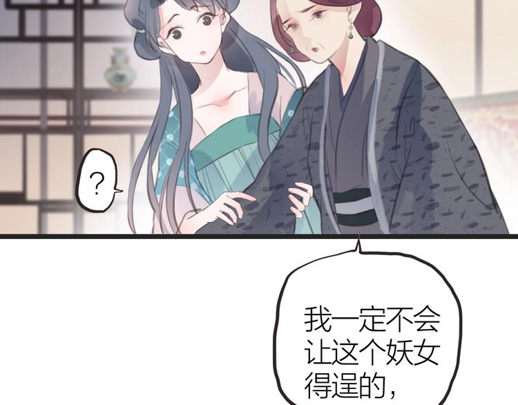 第10话  他也可以112