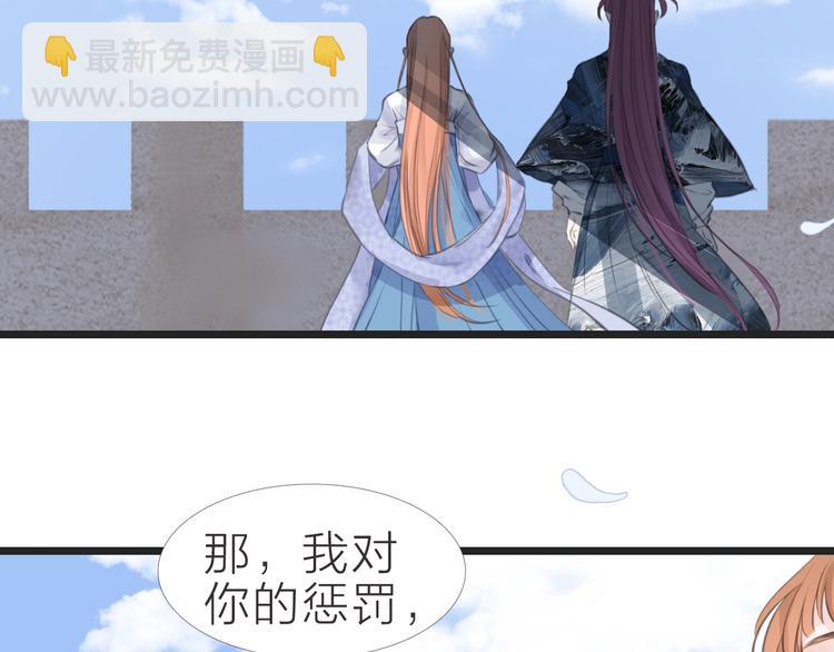 完结篇45