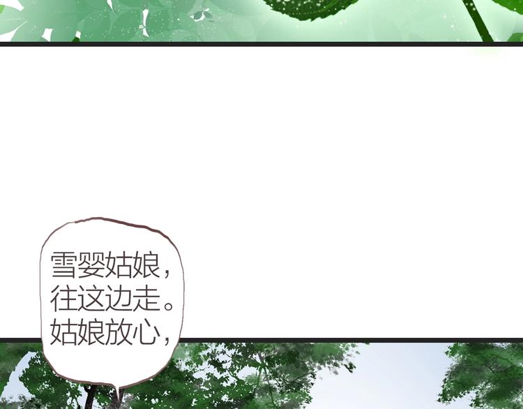 第8话  苏家大少爷3