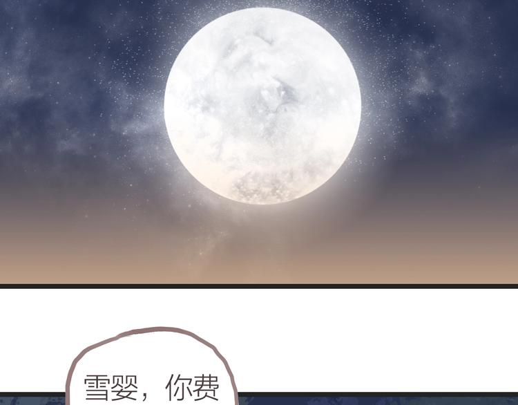 第9话  梦79
